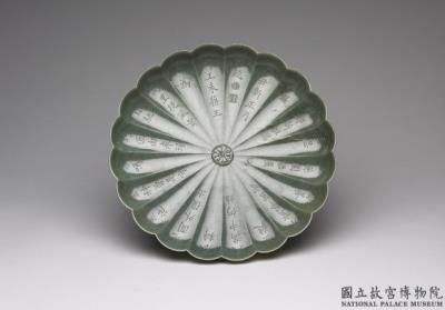 图片[2]-Jade floral plate, Mughal Empire-China Archive